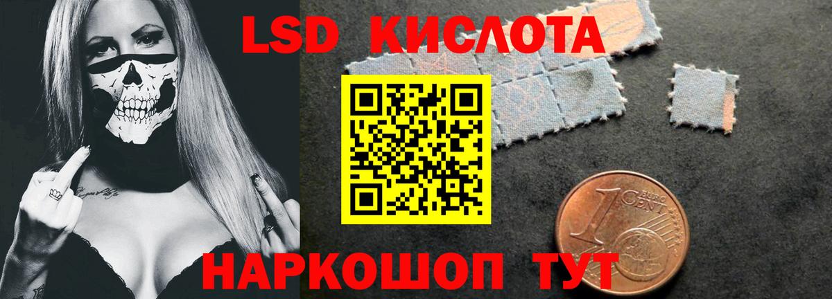 Лсд 25 экстази кислота  ЛСД экстази кислота  Лсд 25 экстази  Вход с VPN  Миллерово 