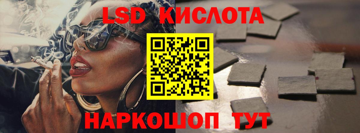 LSD-25 экстази ecstasy Миллерово