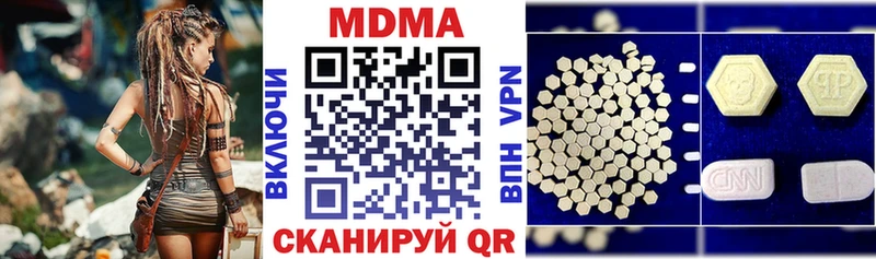 даркнет какой сайт МЕГА рабочий сайт Миллерово MDMA молли