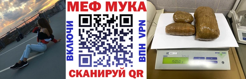 МЯУ-МЯУ кристаллы  Миллерово 