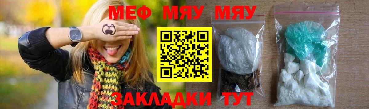 Магазины продажи наркотиков  Миллерово  Гашиш  Альфа ПВП СОЛЬ кристаллы  Cocaine  Вход с VPN  Марихуана  МЕФ  