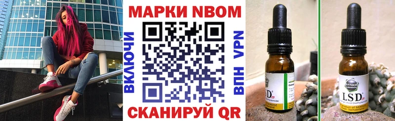 как найти закладки Миллерово Марки NBOMe 1,5мг