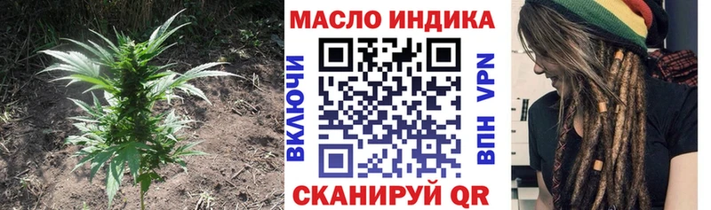 Дистиллят ТГК концентрат  МЕГА ссылка  Миллерово 